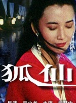 4138在线看免费观看电视剧网站